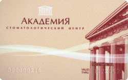 Скидки на стоматологические услуги в новосибирске. Смотреть фото Скидки на стоматологические услуги в новосибирске. Смотреть картинку Скидки на стоматологические услуги в новосибирске. Картинка про Скидки на стоматологические услуги в новосибирске. Фото Скидки на стоматологические услуги в новосибирске